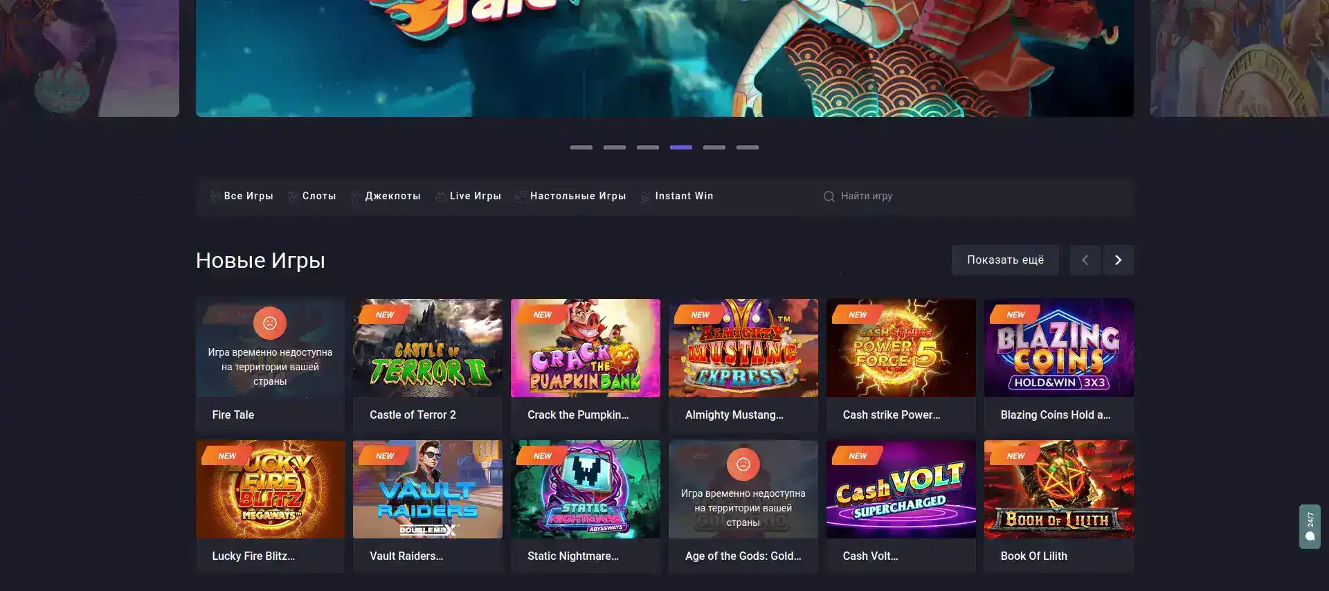 Platinum casino мобильное приложение